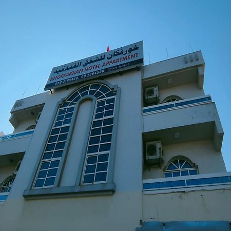 Khorfakkan Hotel Apartments Khor Fakkan Ngoại thất bức ảnh