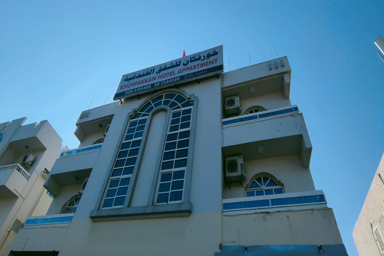 Khorfakkan Hotel Apartments Khor Fakkan Ngoại thất bức ảnh