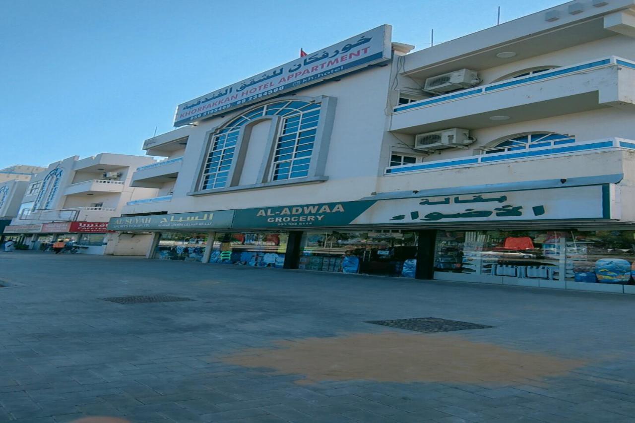 Khorfakkan Hotel Apartments Khor Fakkan Ngoại thất bức ảnh